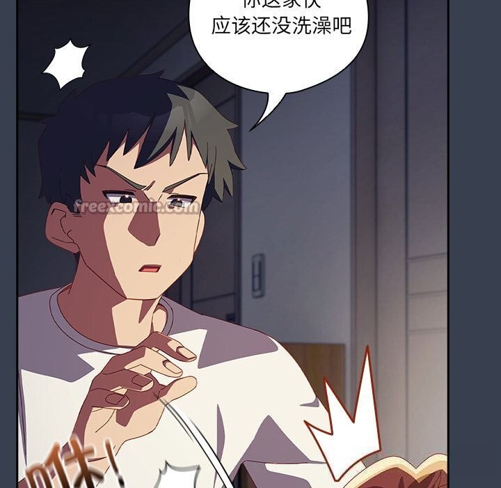 126P - 与众不同的兄妹/我家的掌上明珠