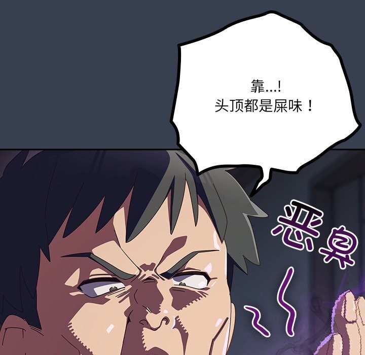 128P - 与众不同的兄妹/我家的掌上明珠