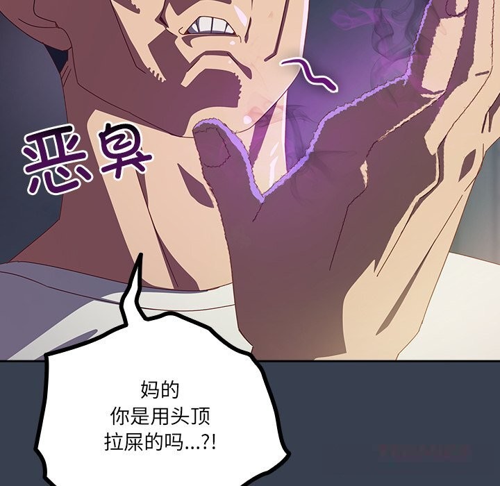129P - 与众不同的兄妹/我家的掌上明珠