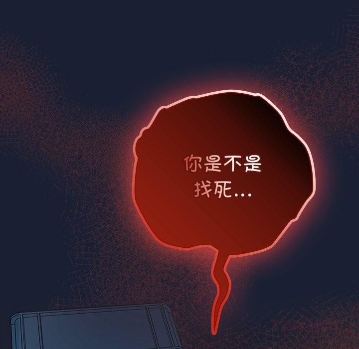 12P - 与众不同的兄妹/我家的掌上明珠
