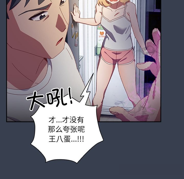 131P - 与众不同的兄妹/我家的掌上明珠