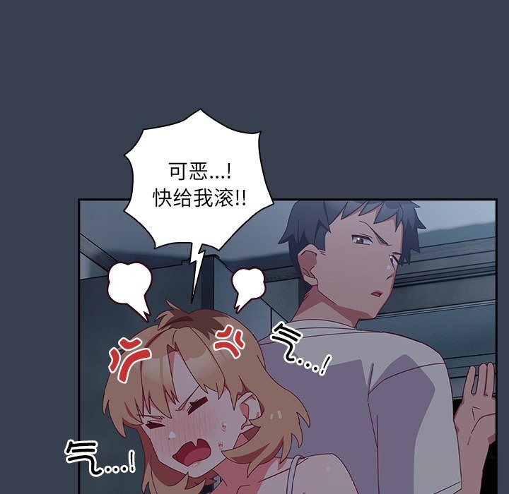 132P - 与众不同的兄妹/我家的掌上明珠