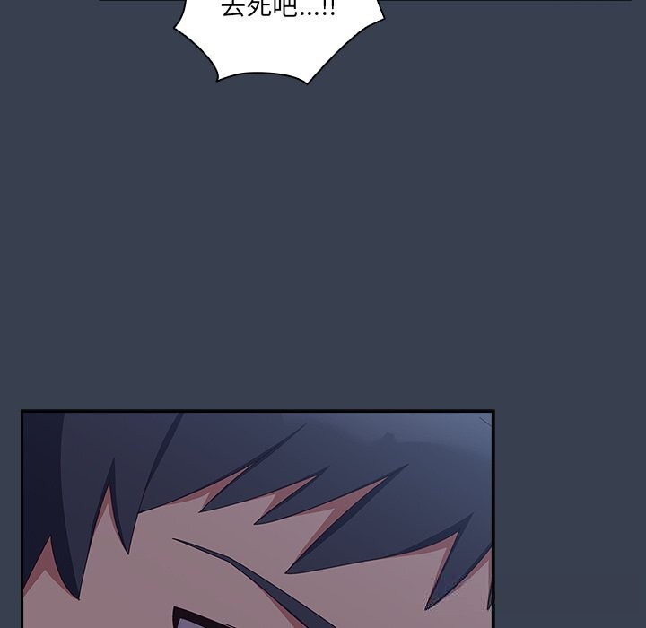 134P - 与众不同的兄妹/我家的掌上明珠