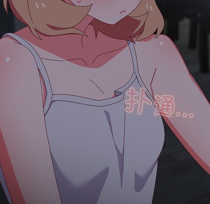 139P - 与众不同的兄妹/我家的掌上明珠