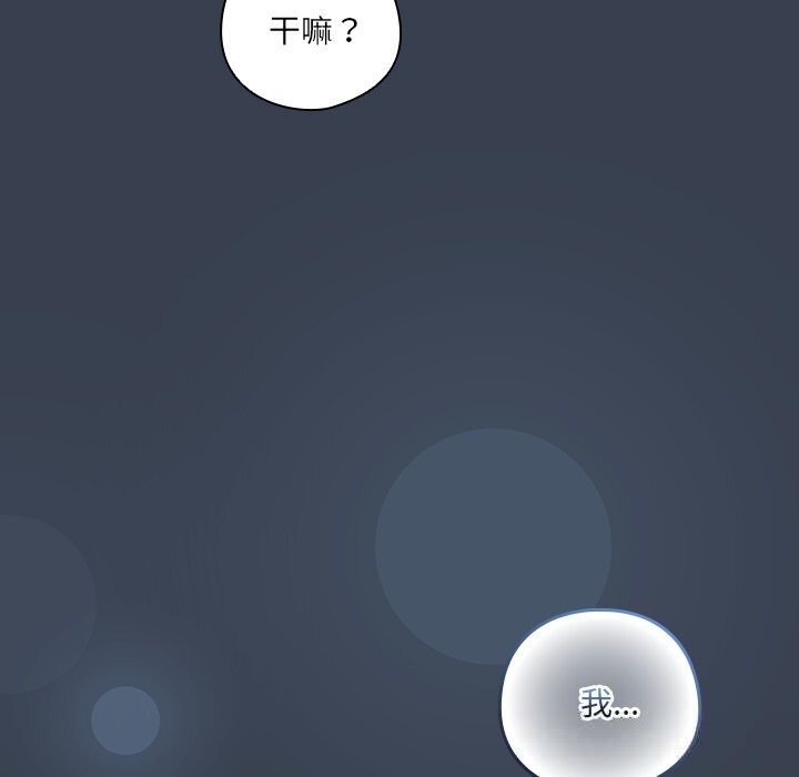 143P - 与众不同的兄妹/我家的掌上明珠