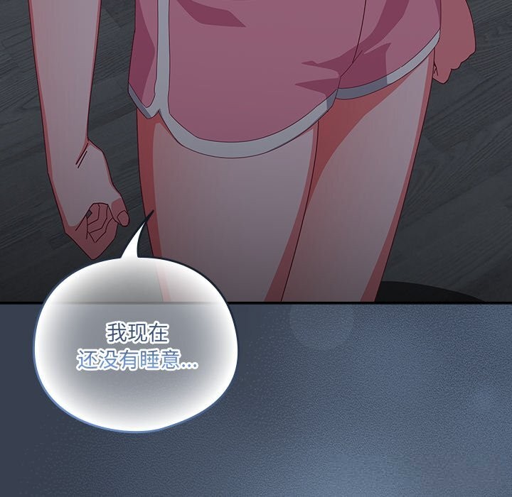 145P - 与众不同的兄妹/我家的掌上明珠