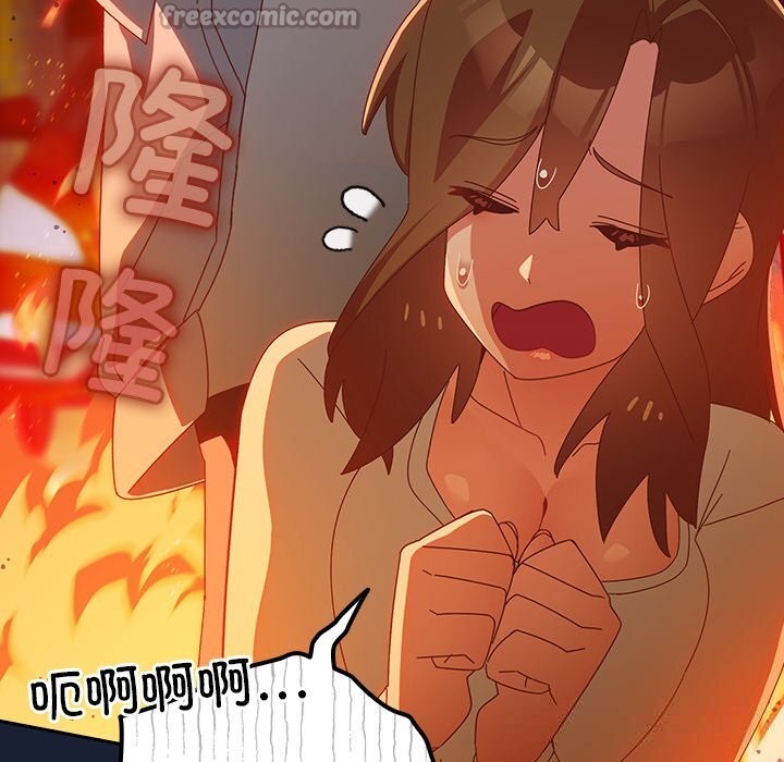 14P - 与众不同的兄妹/我家的掌上明珠