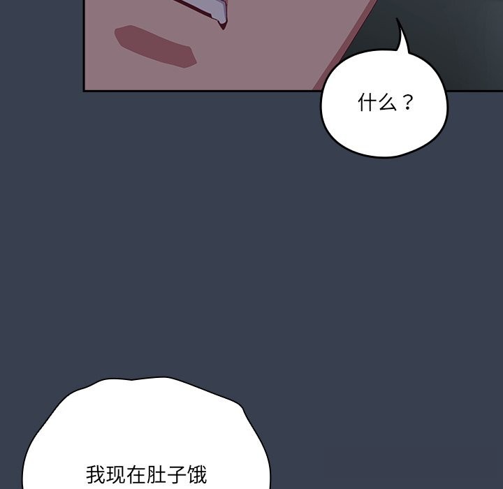 151P - 与众不同的兄妹/我家的掌上明珠