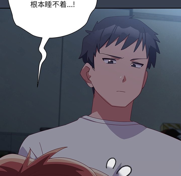 152P - 与众不同的兄妹/我家的掌上明珠
