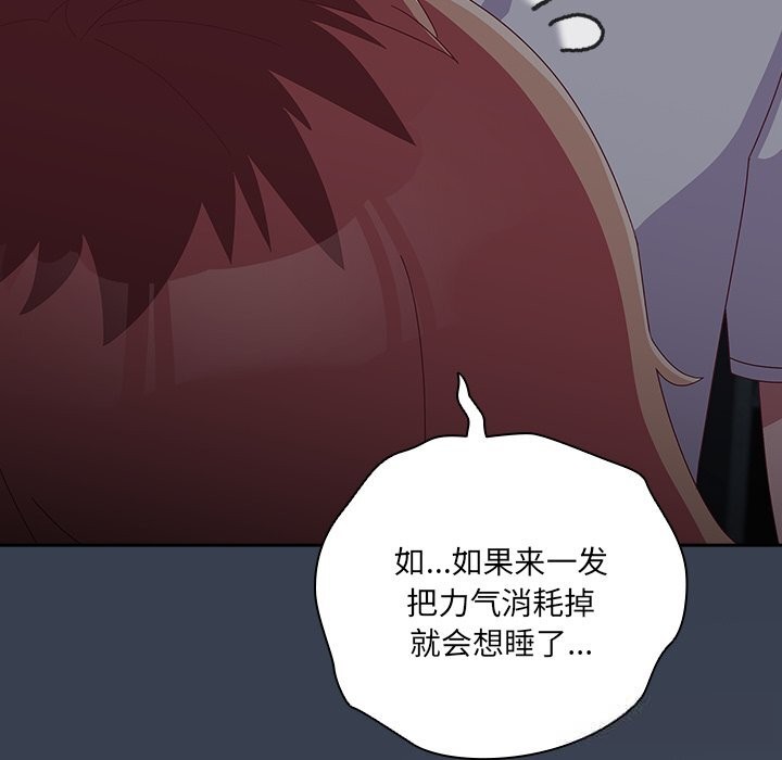 153P - 与众不同的兄妹/我家的掌上明珠