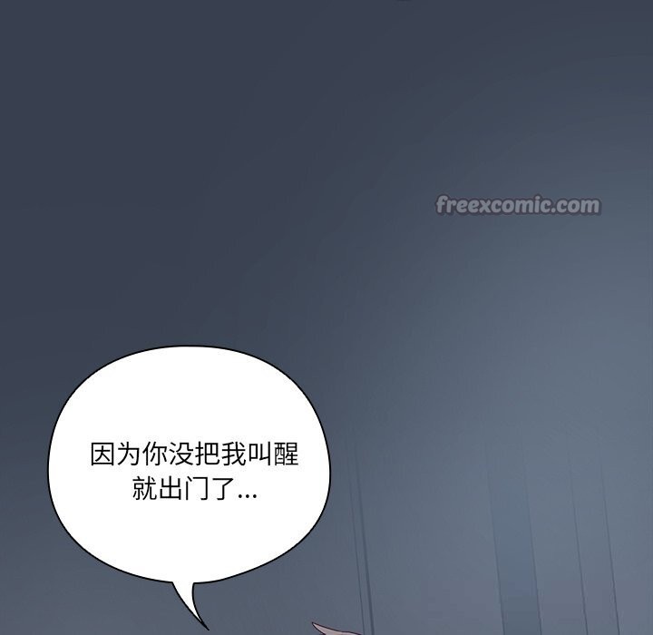 154P - 与众不同的兄妹/我家的掌上明珠
