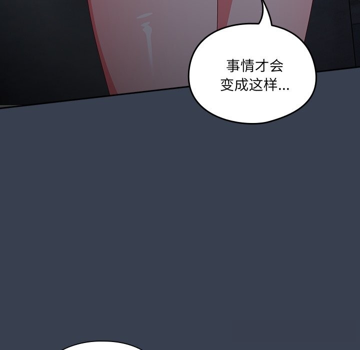 157P - 与众不同的兄妹/我家的掌上明珠
