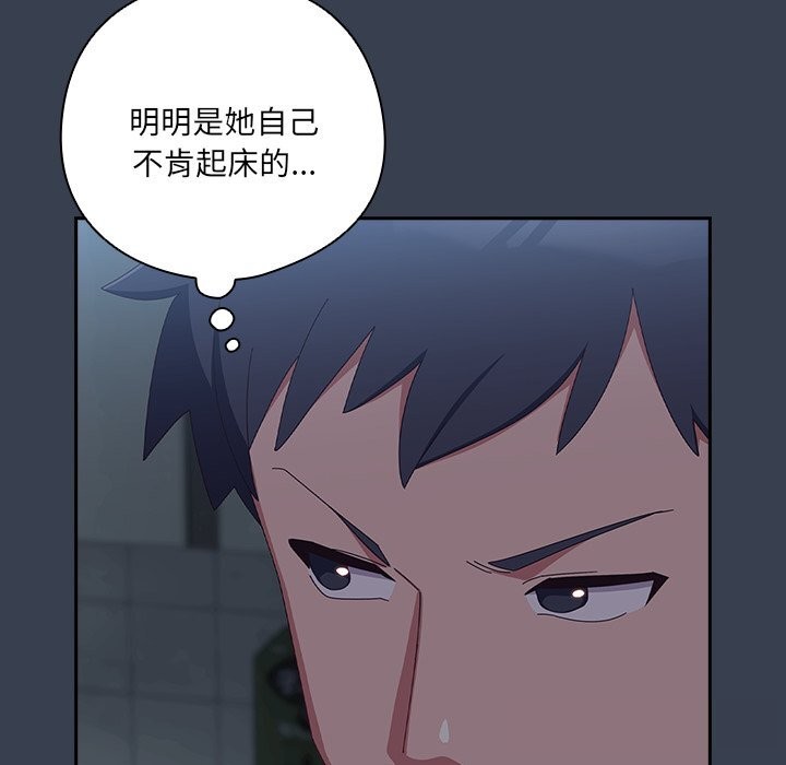 158P - 与众不同的兄妹/我家的掌上明珠