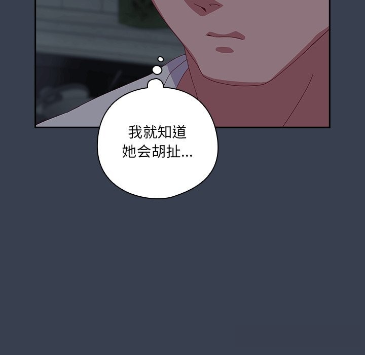 159P - 与众不同的兄妹/我家的掌上明珠