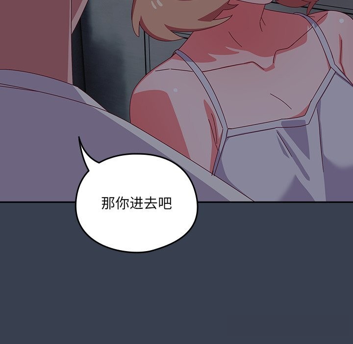 161P - 与众不同的兄妹/我家的掌上明珠