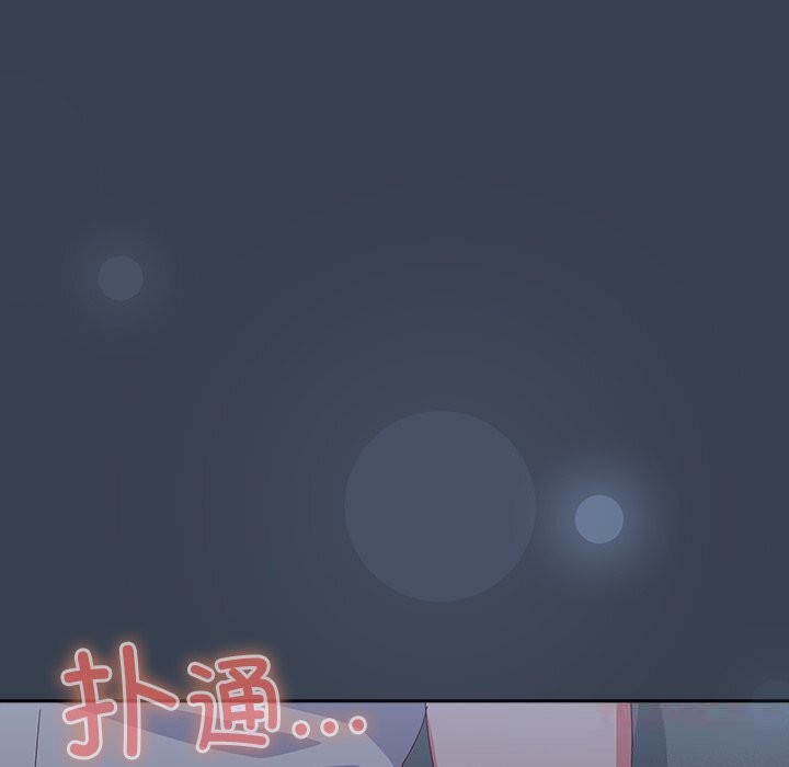 165P - 与众不同的兄妹/我家的掌上明珠