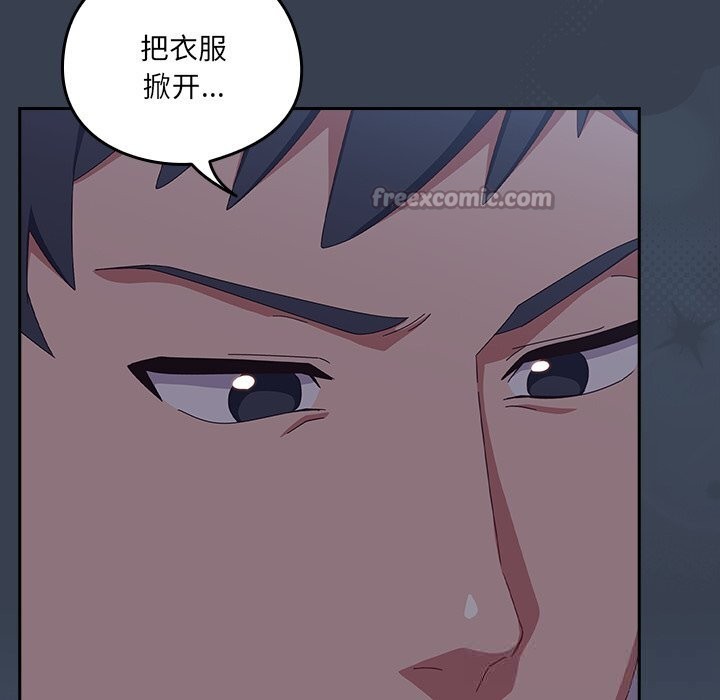 168P - 与众不同的兄妹/我家的掌上明珠