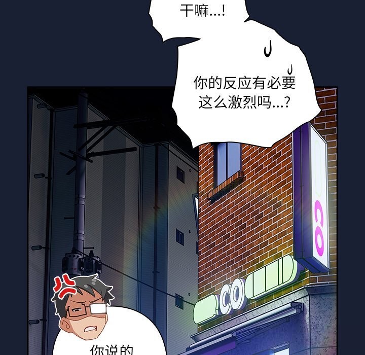 16P - 与众不同的兄妹/我家的掌上明珠