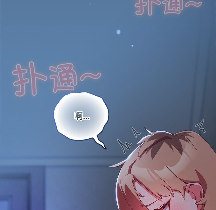 170P - 与众不同的兄妹/我家的掌上明珠