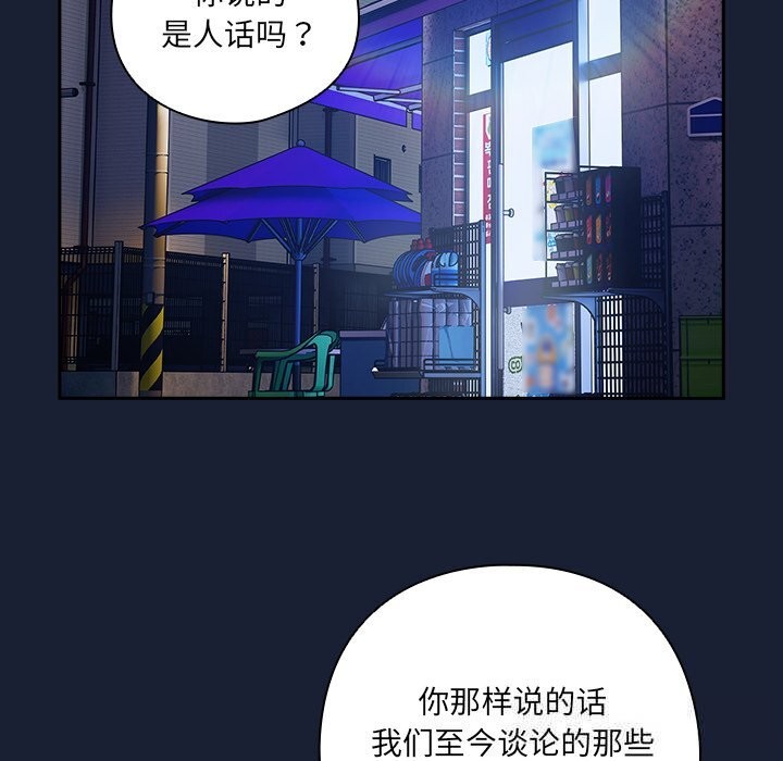 17P - 与众不同的兄妹/我家的掌上明珠