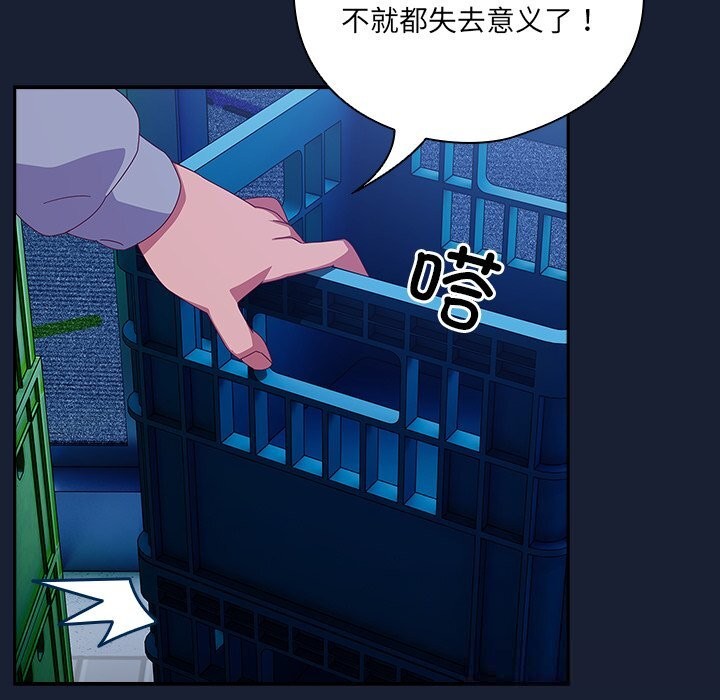 18P - 与众不同的兄妹/我家的掌上明珠
