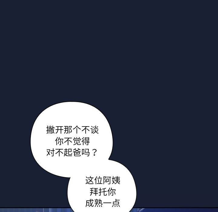 19P - 与众不同的兄妹/我家的掌上明珠