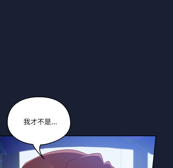 22P - 与众不同的兄妹/我家的掌上明珠