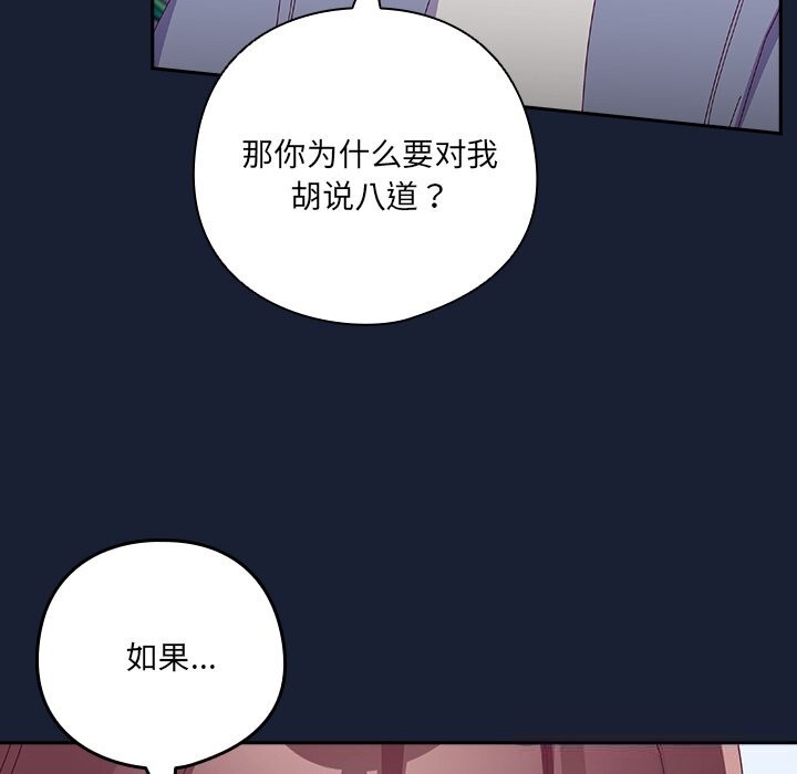 26P - 与众不同的兄妹/我家的掌上明珠
