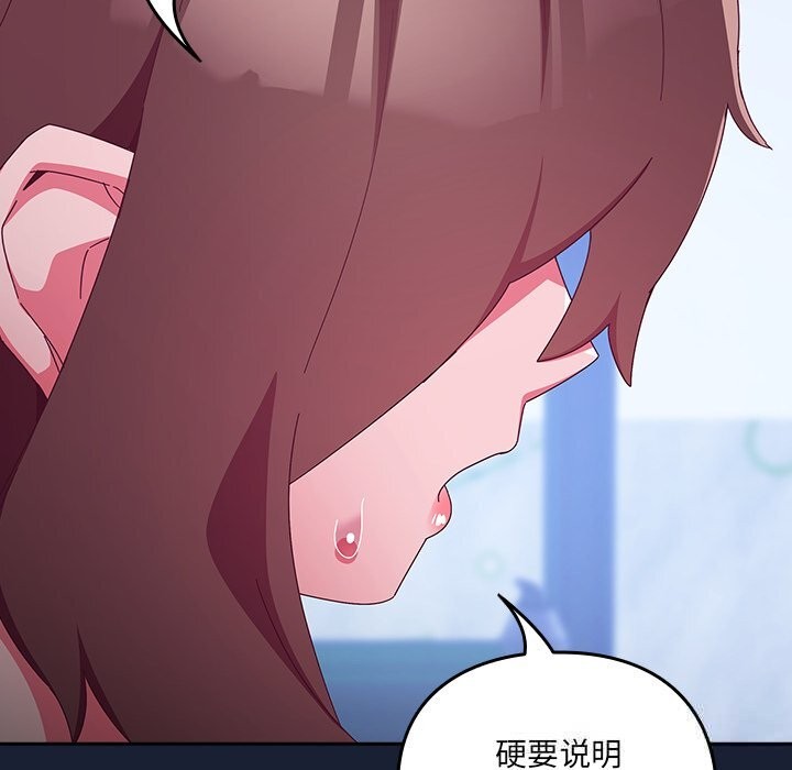 27P - 与众不同的兄妹/我家的掌上明珠