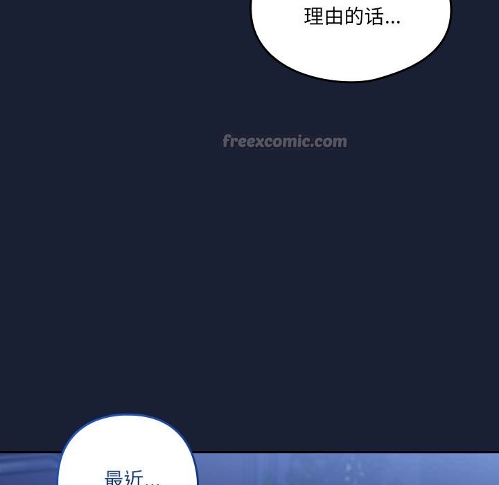 28P - 与众不同的兄妹/我家的掌上明珠