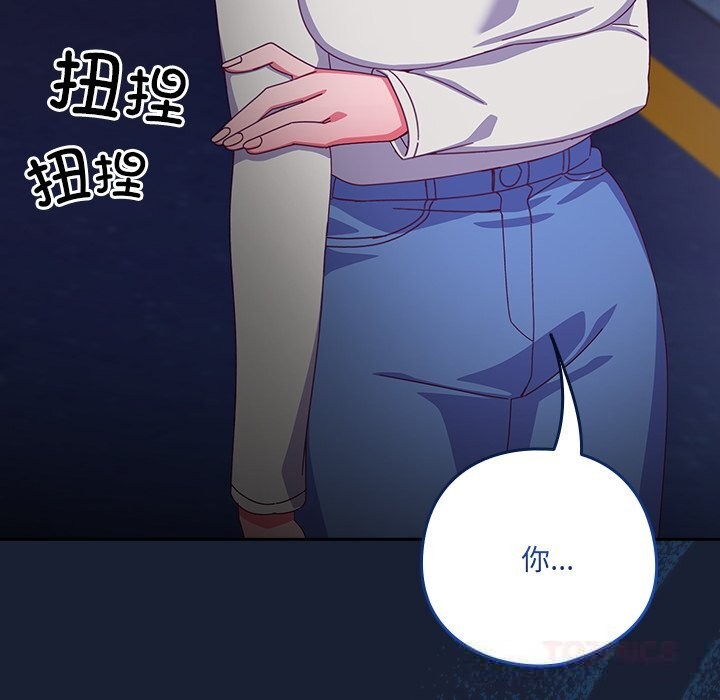 30P - 与众不同的兄妹/我家的掌上明珠