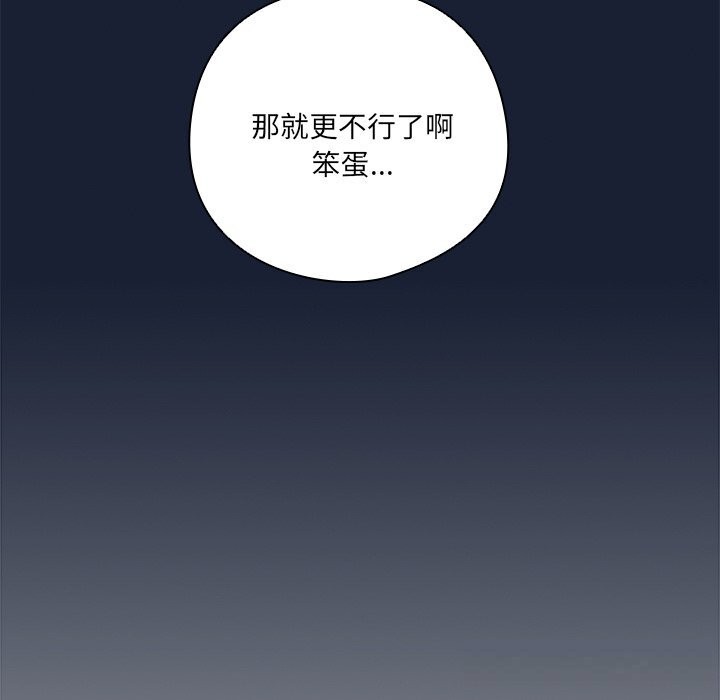 36P - 与众不同的兄妹/我家的掌上明珠