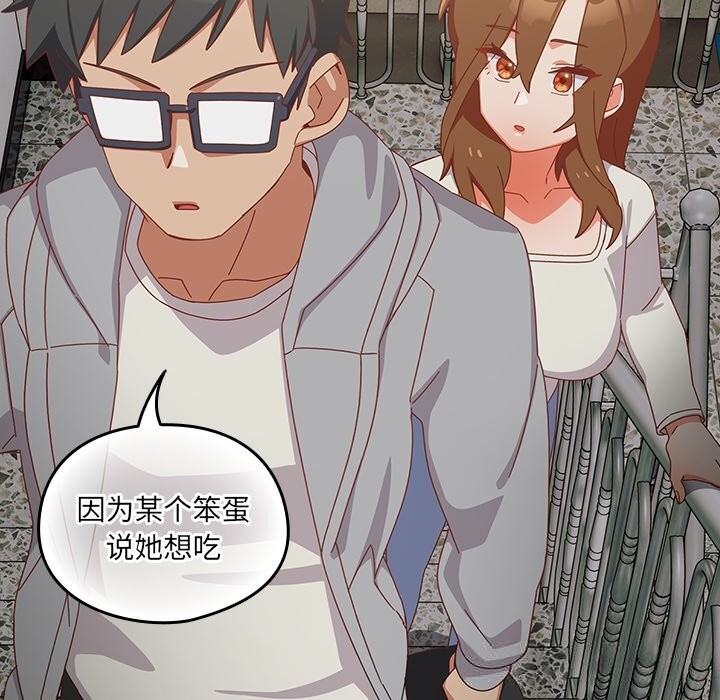 43P - 与众不同的兄妹/我家的掌上明珠
