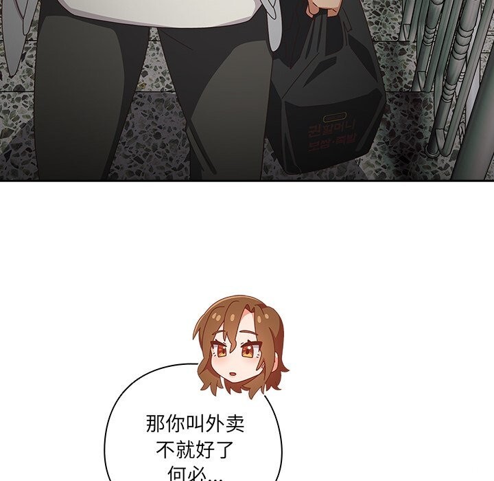 44P - 与众不同的兄妹/我家的掌上明珠