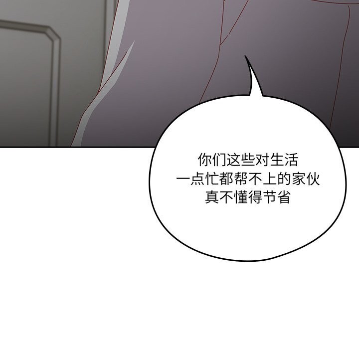 46P - 与众不同的兄妹/我家的掌上明珠