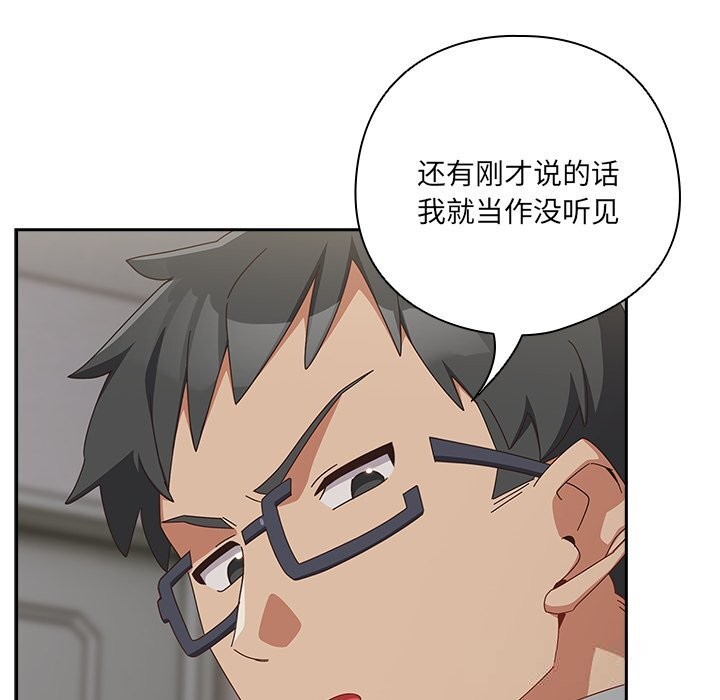 49P - 与众不同的兄妹/我家的掌上明珠