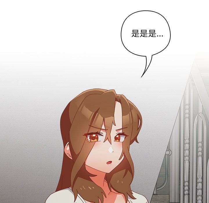 53P - 与众不同的兄妹/我家的掌上明珠