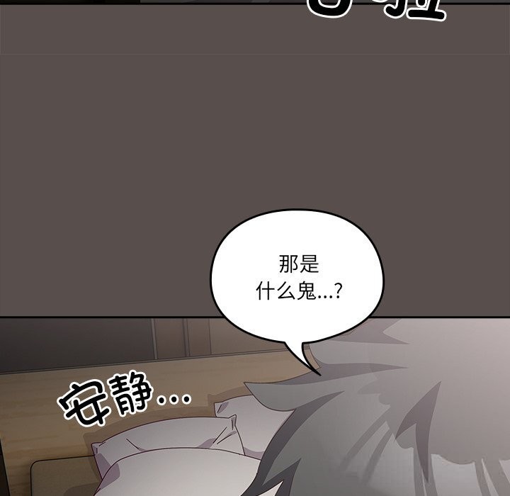 64P - 与众不同的兄妹/我家的掌上明珠