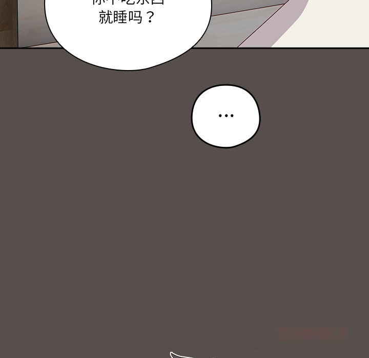 66P - 与众不同的兄妹/我家的掌上明珠
