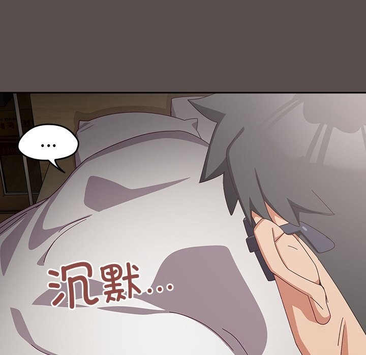 69P - 与众不同的兄妹/我家的掌上明珠