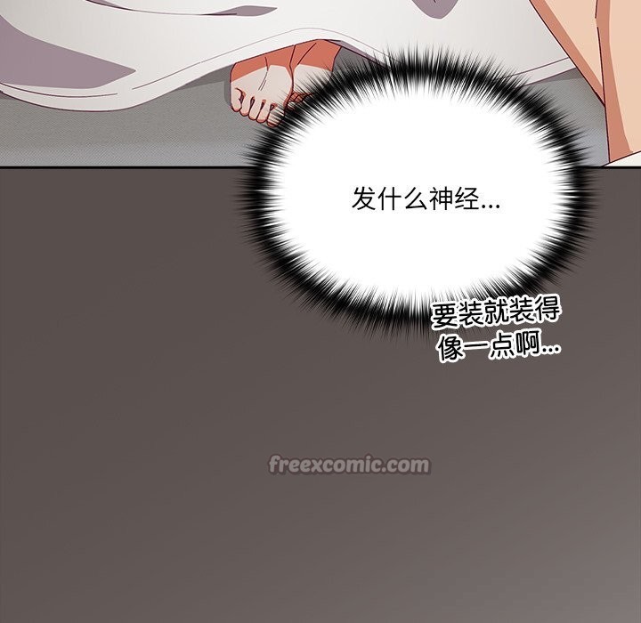 70P - 与众不同的兄妹/我家的掌上明珠