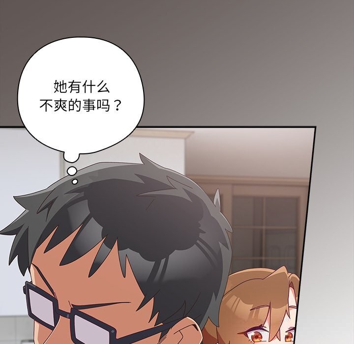 71P - 与众不同的兄妹/我家的掌上明珠