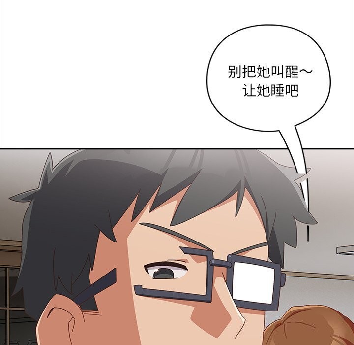 73P - 与众不同的兄妹/我家的掌上明珠