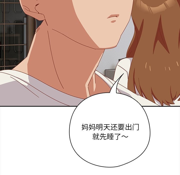 74P - 与众不同的兄妹/我家的掌上明珠
