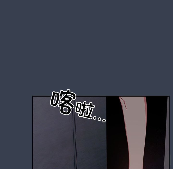 83P - 与众不同的兄妹/我家的掌上明珠
