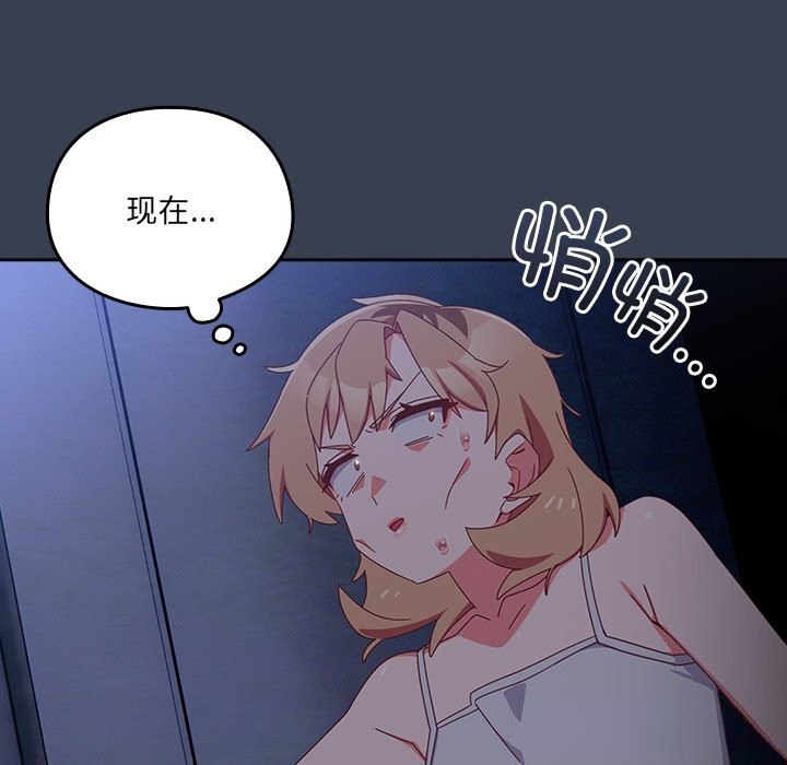 85P - 与众不同的兄妹/我家的掌上明珠