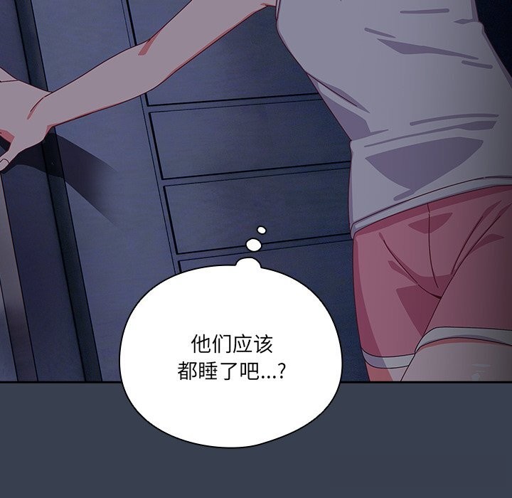86P - 与众不同的兄妹/我家的掌上明珠