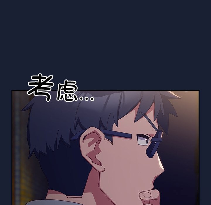 8P - 与众不同的兄妹/我家的掌上明珠