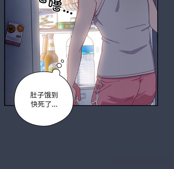 92P - 与众不同的兄妹/我家的掌上明珠
