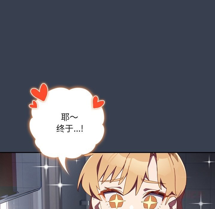 93P - 与众不同的兄妹/我家的掌上明珠